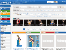 Tablet Screenshot of fig-ad.com